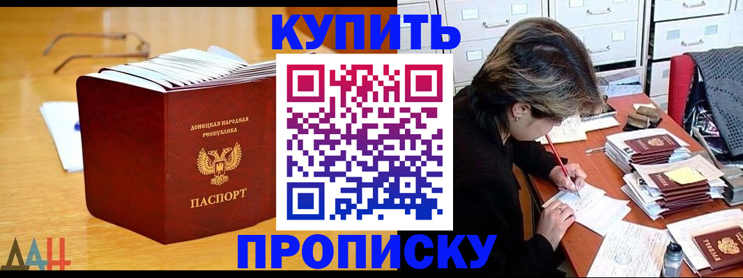 прописка от собственника в Сольцах