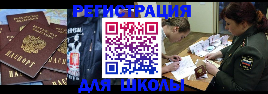 прописка в квартире в Сольцах